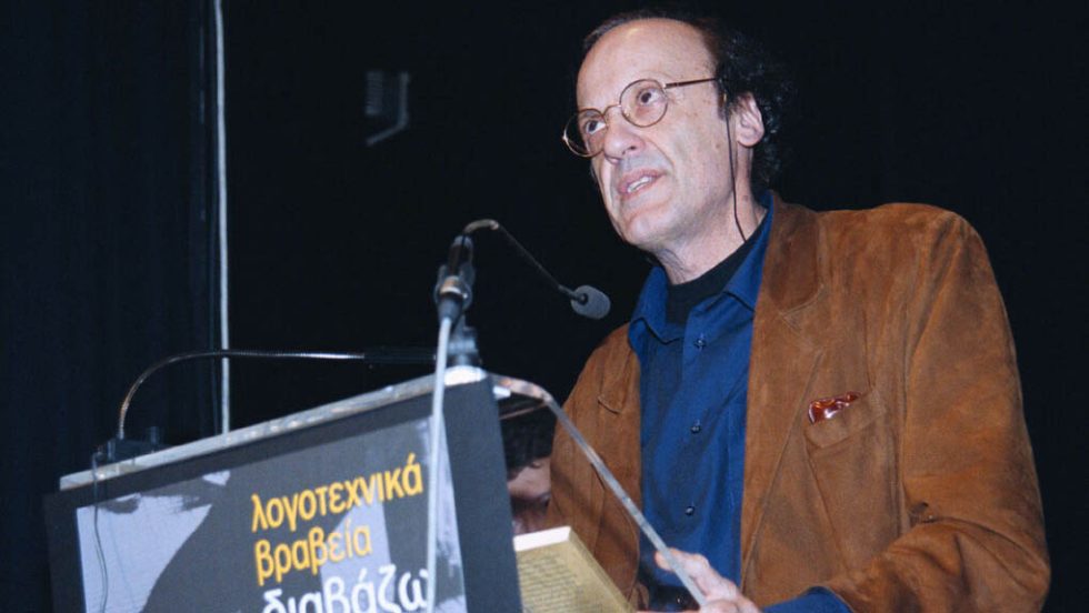 tasos goudelis